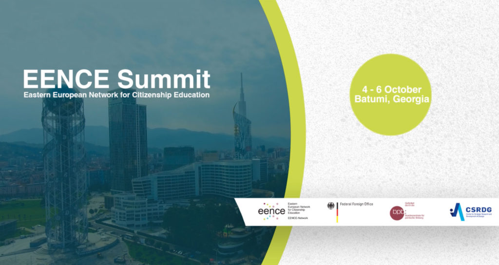 About the EENCE Summit 2019